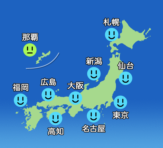 今日の予報
