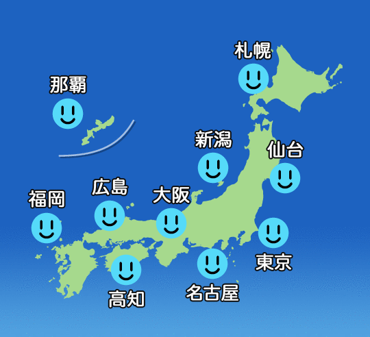 明日の予報